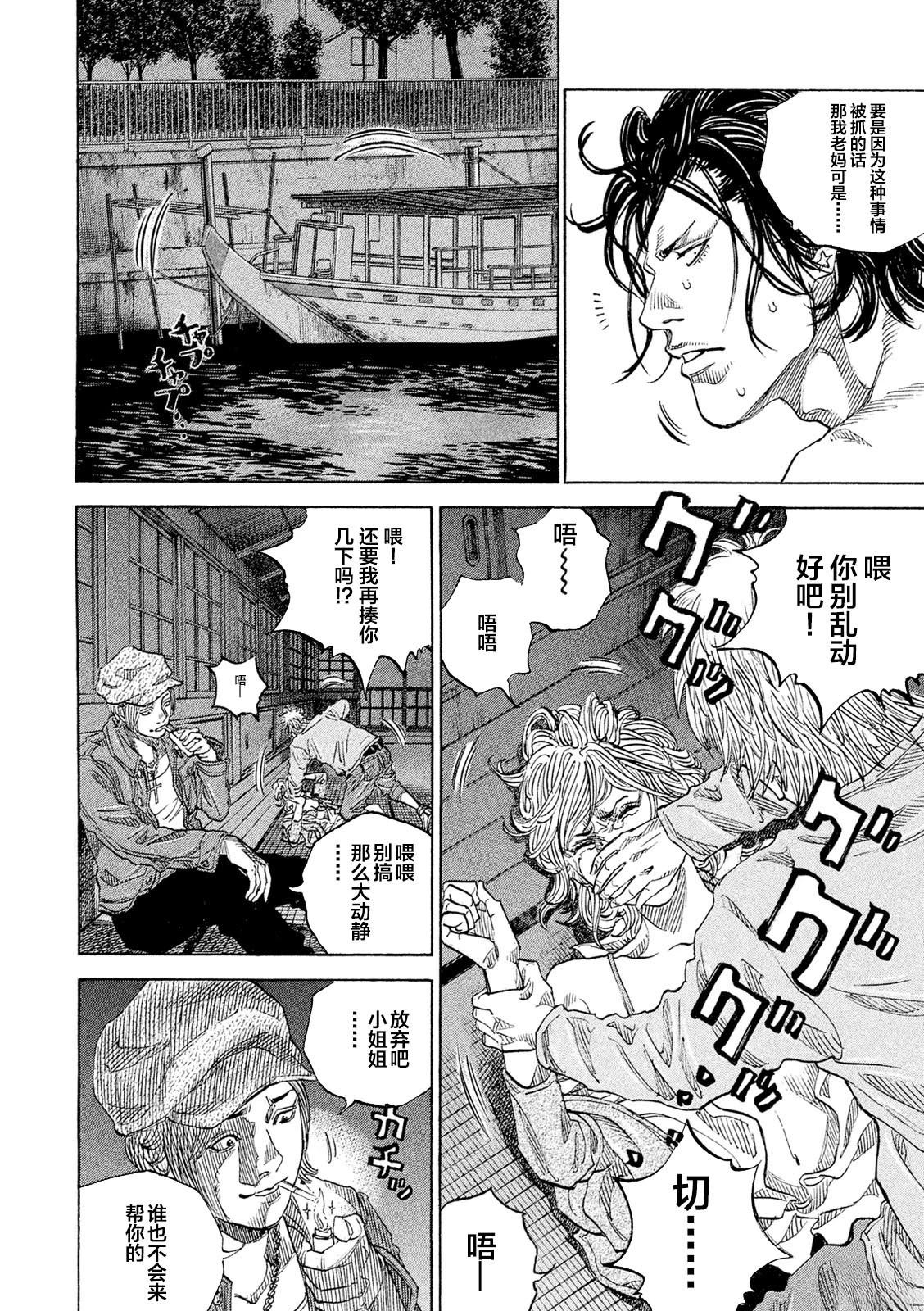 第1话37