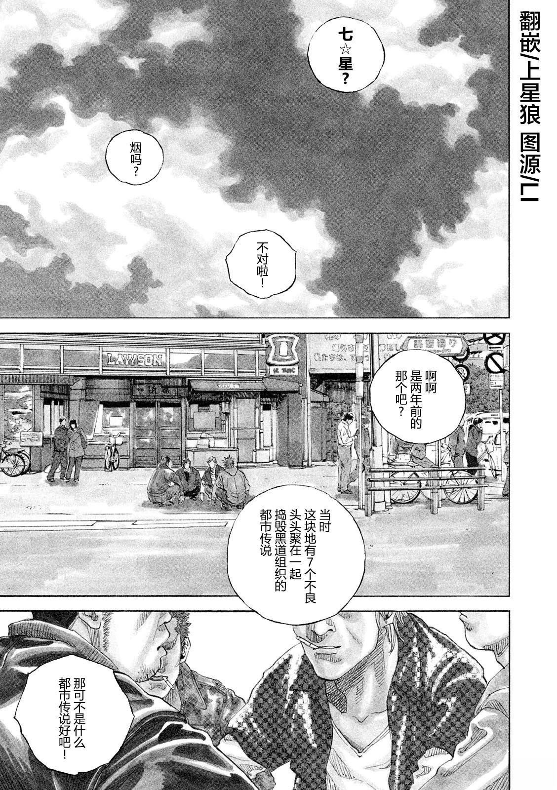 第1话4