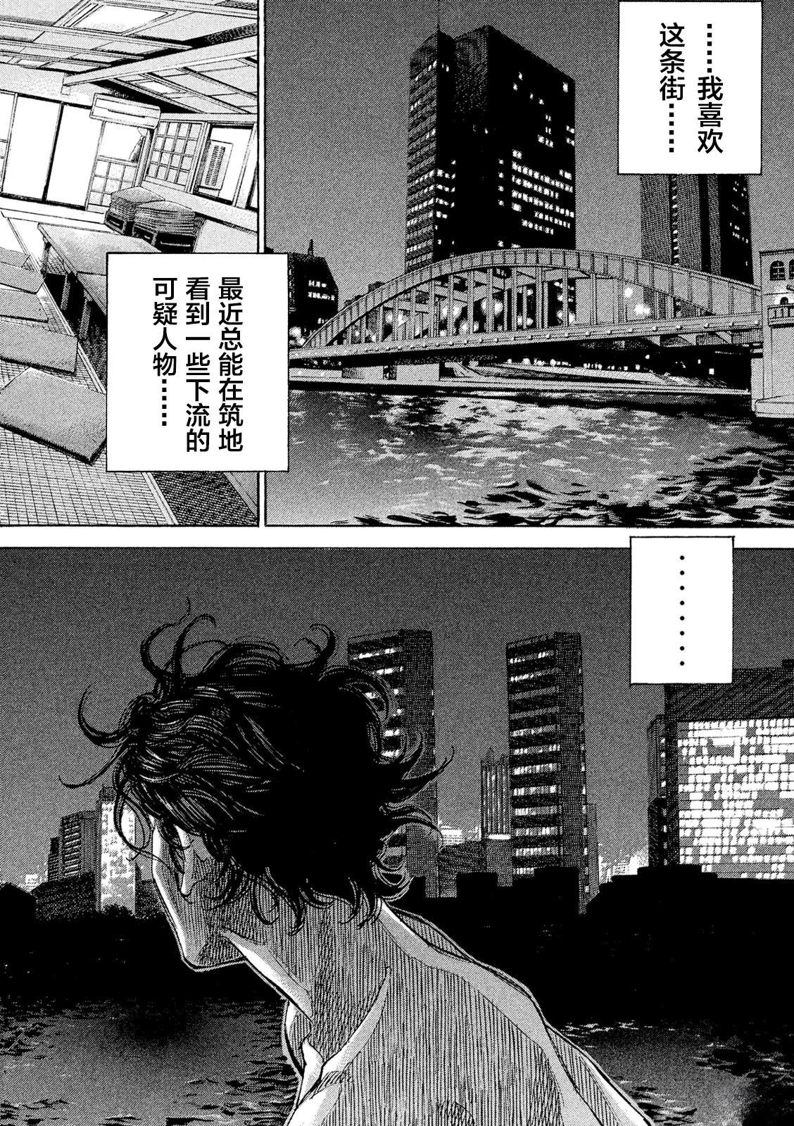 第1话45
