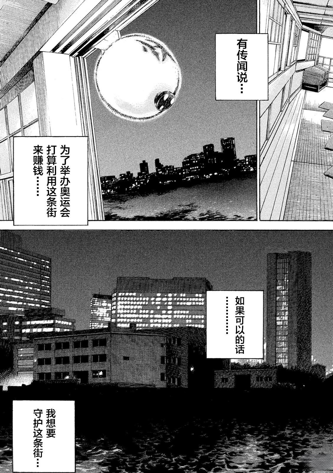 第1话46