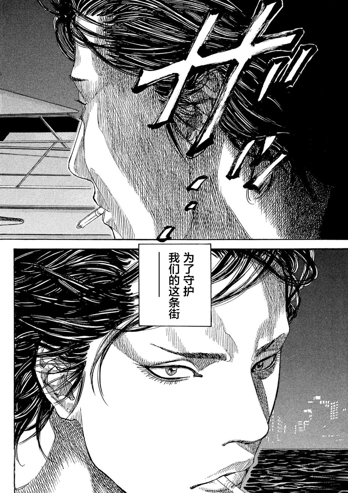 第1话47