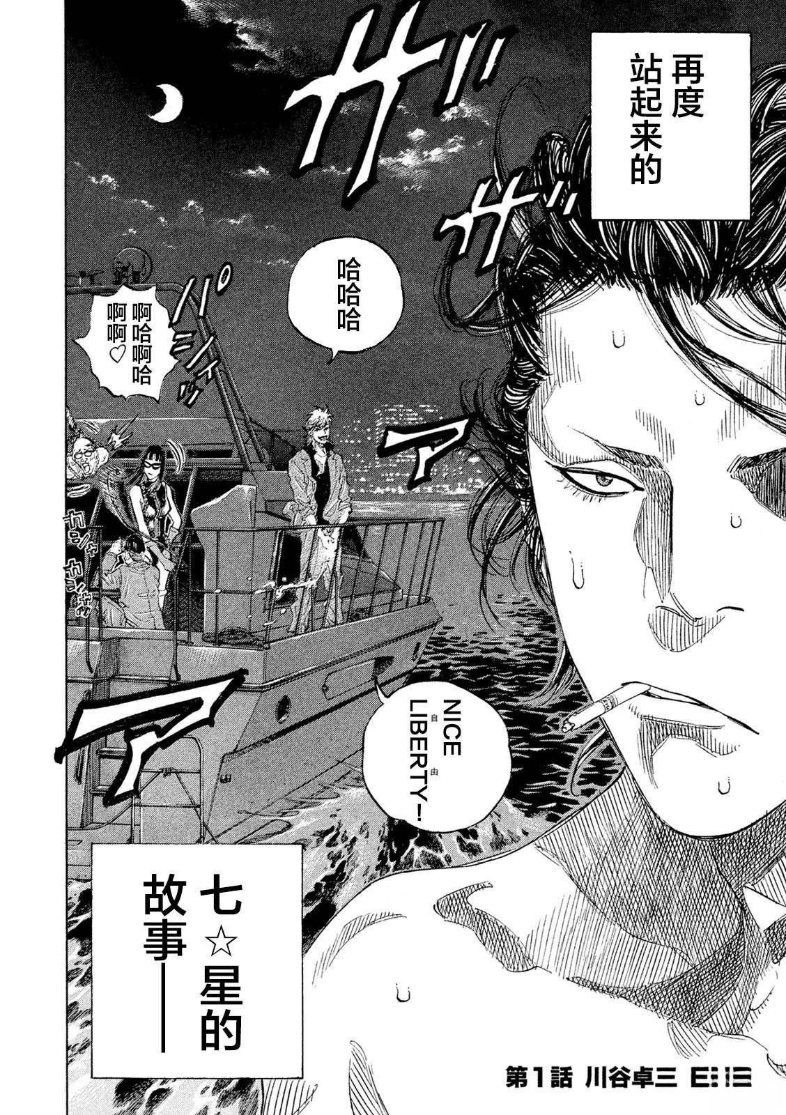 第1话49