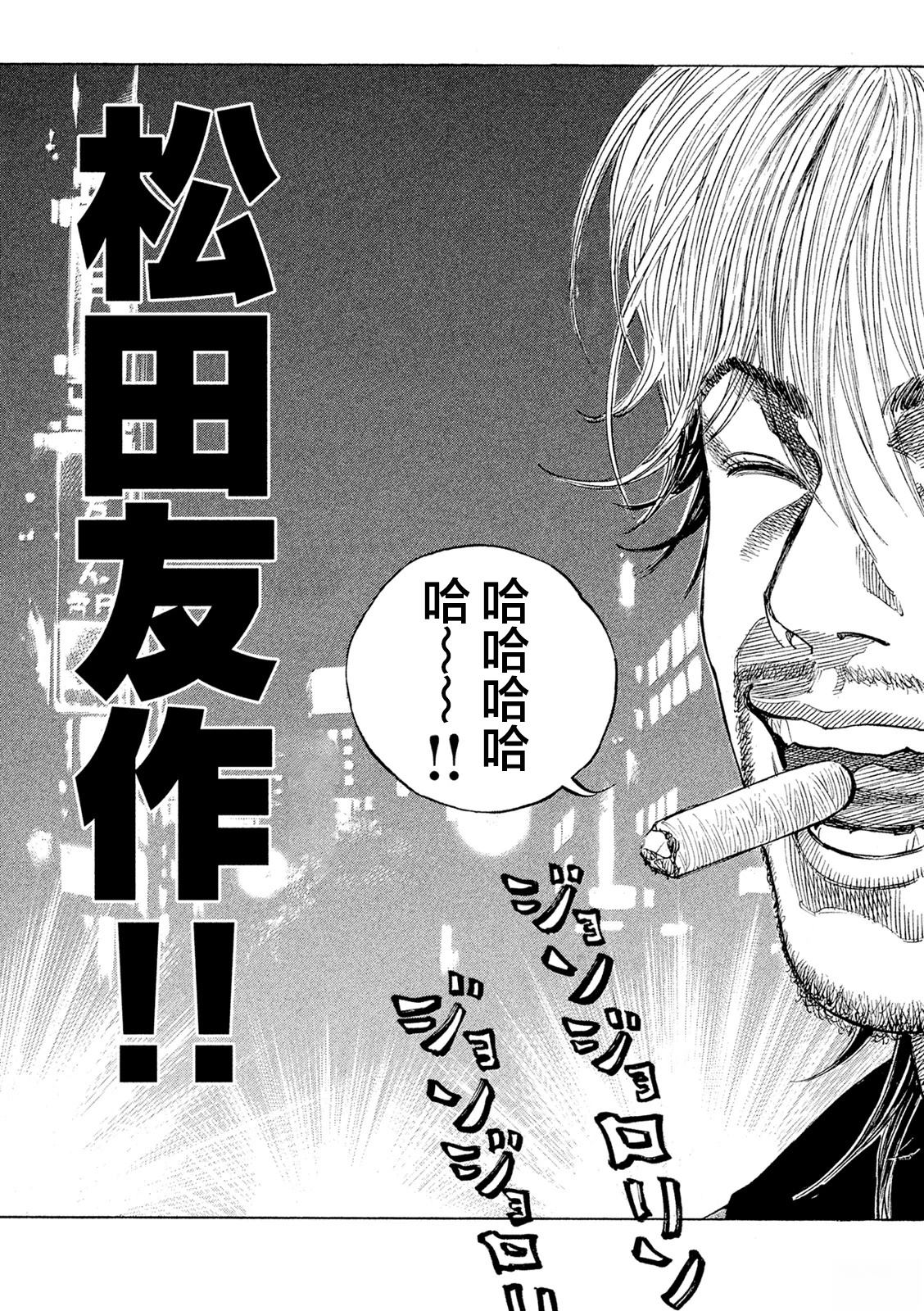 第2话21