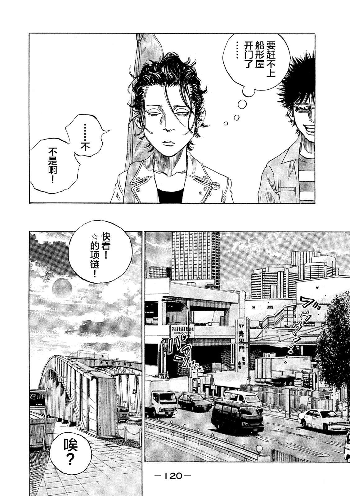 第4话15