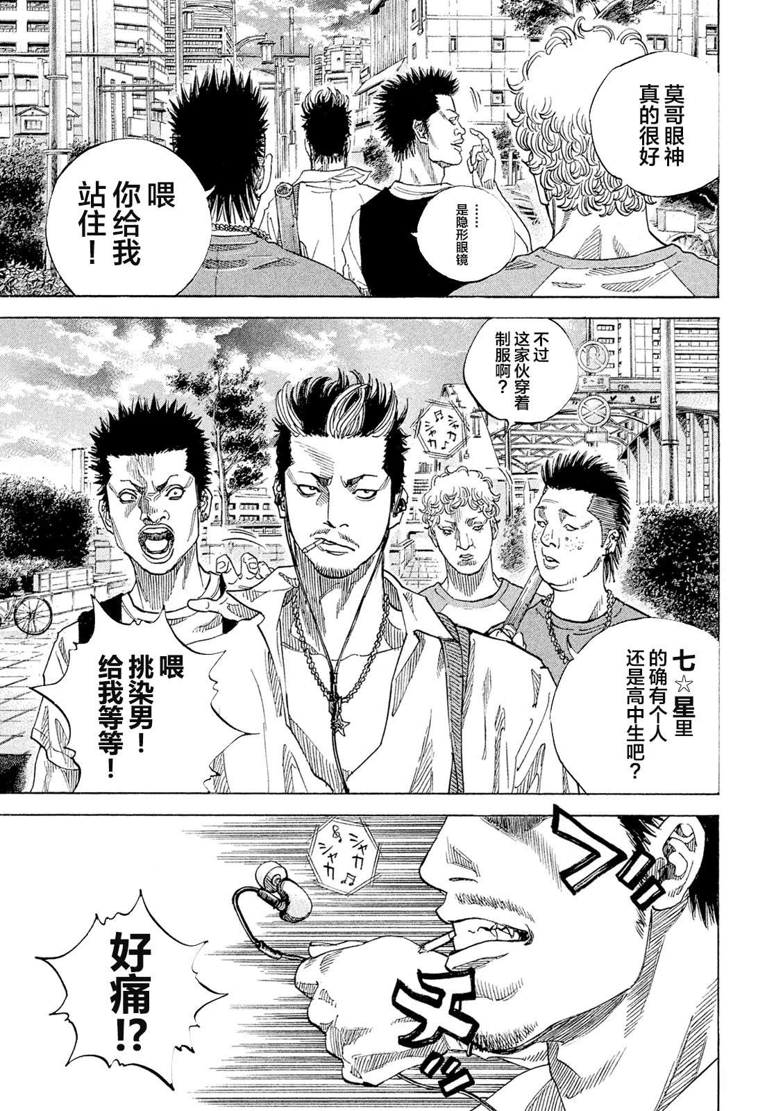 第4话16