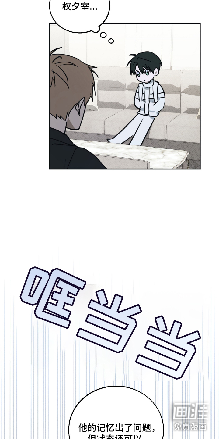 第3话10