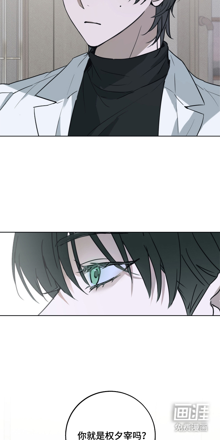 第3话13