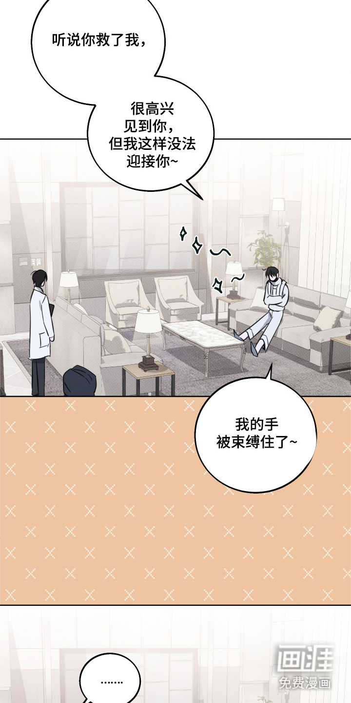 第3话15