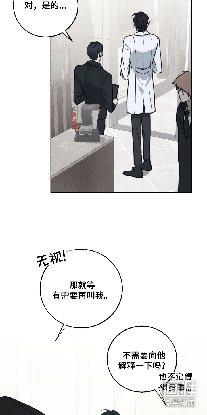 第3话18