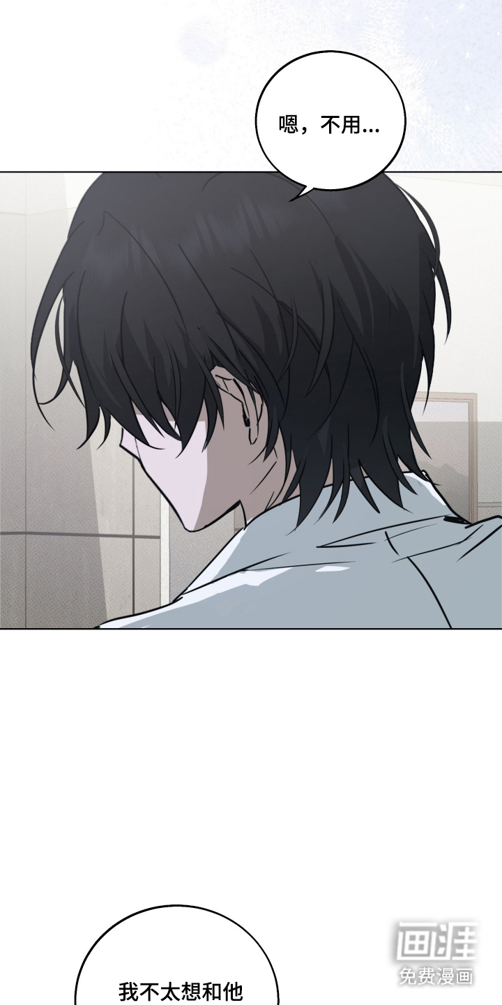 第3话21