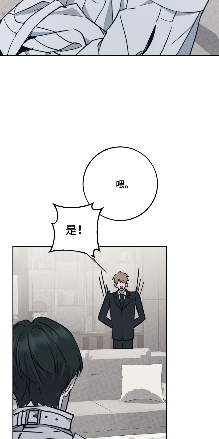 第3话26