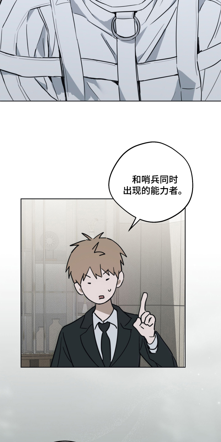 第3话28
