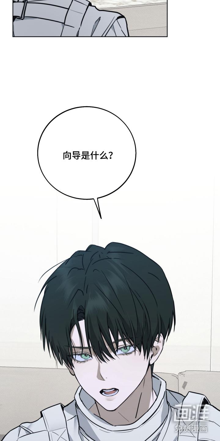 第3话3