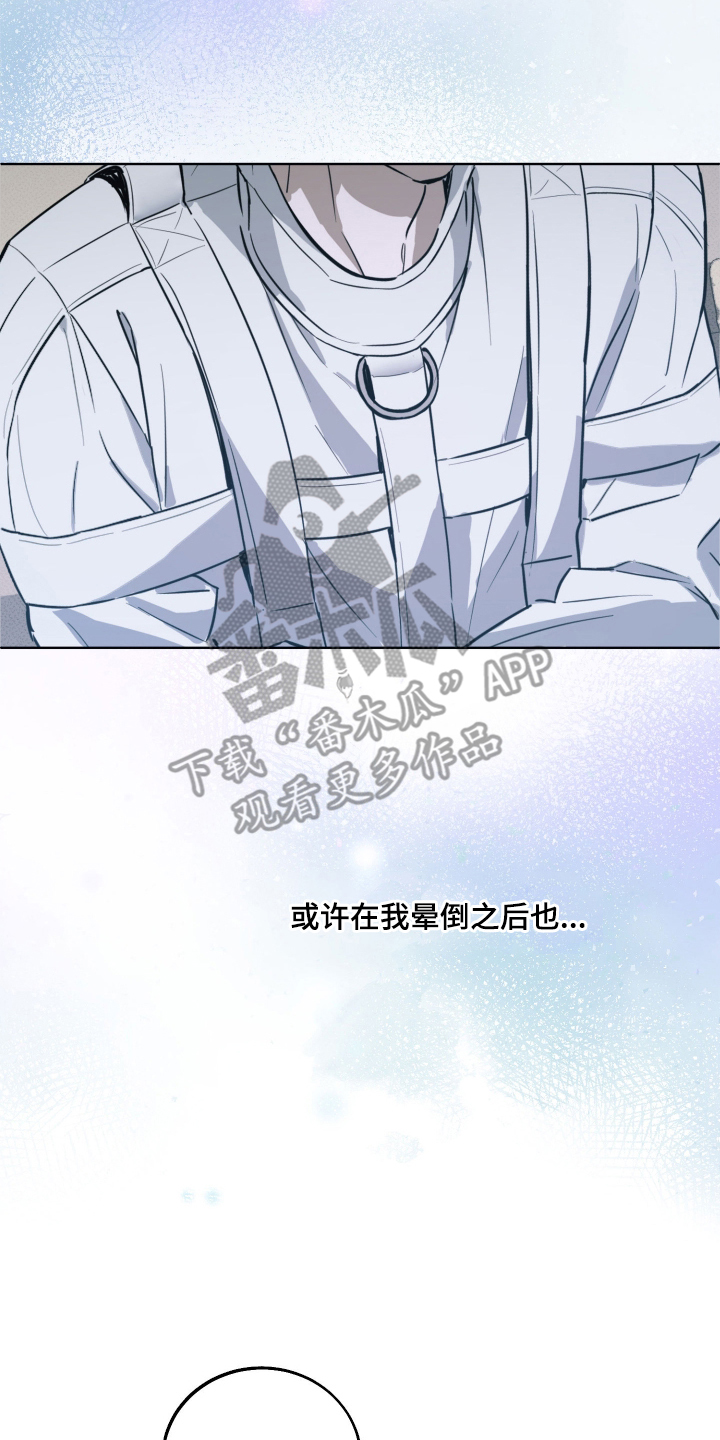 第3话33