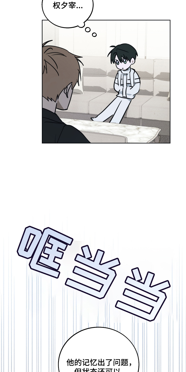 第3话34