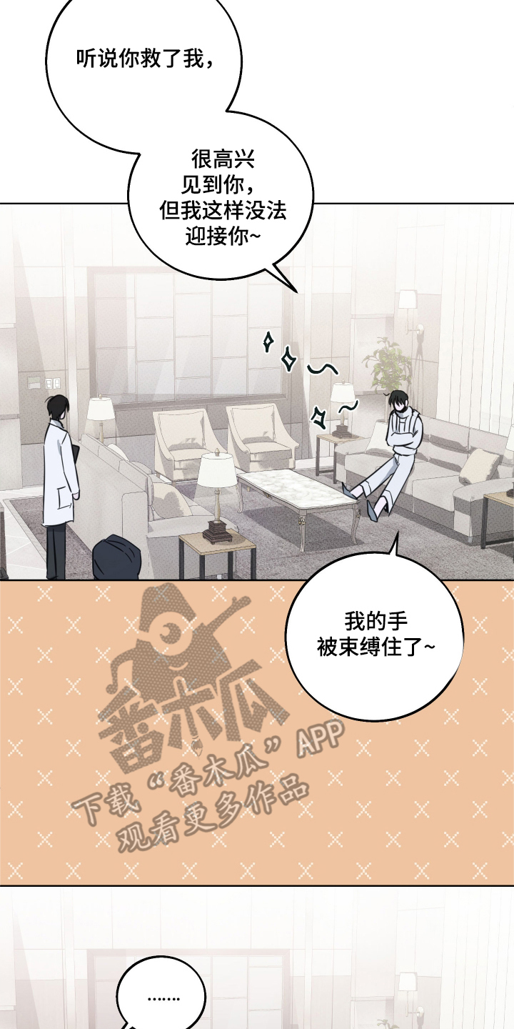 第3话39