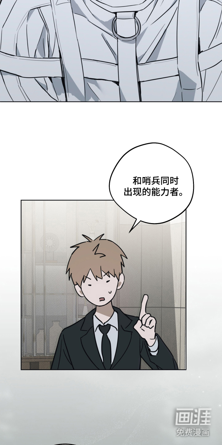 第3话4
