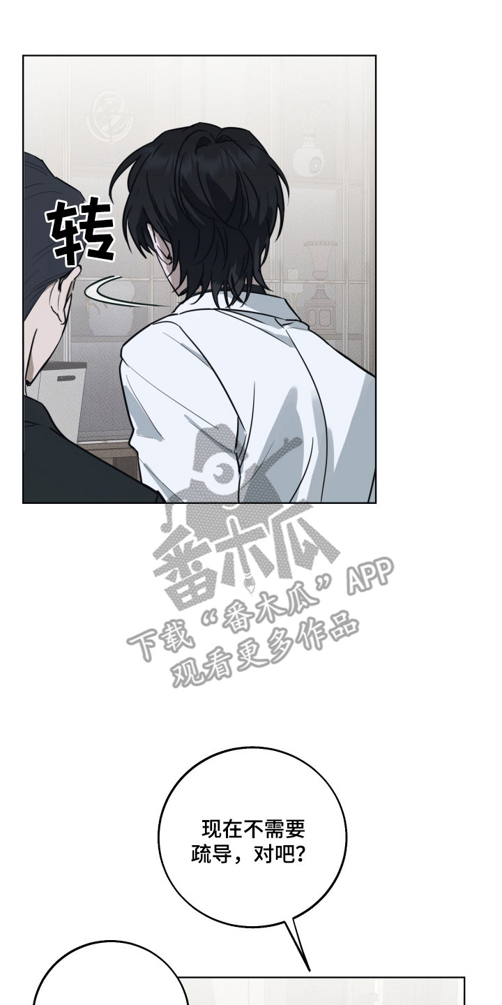 第3话41