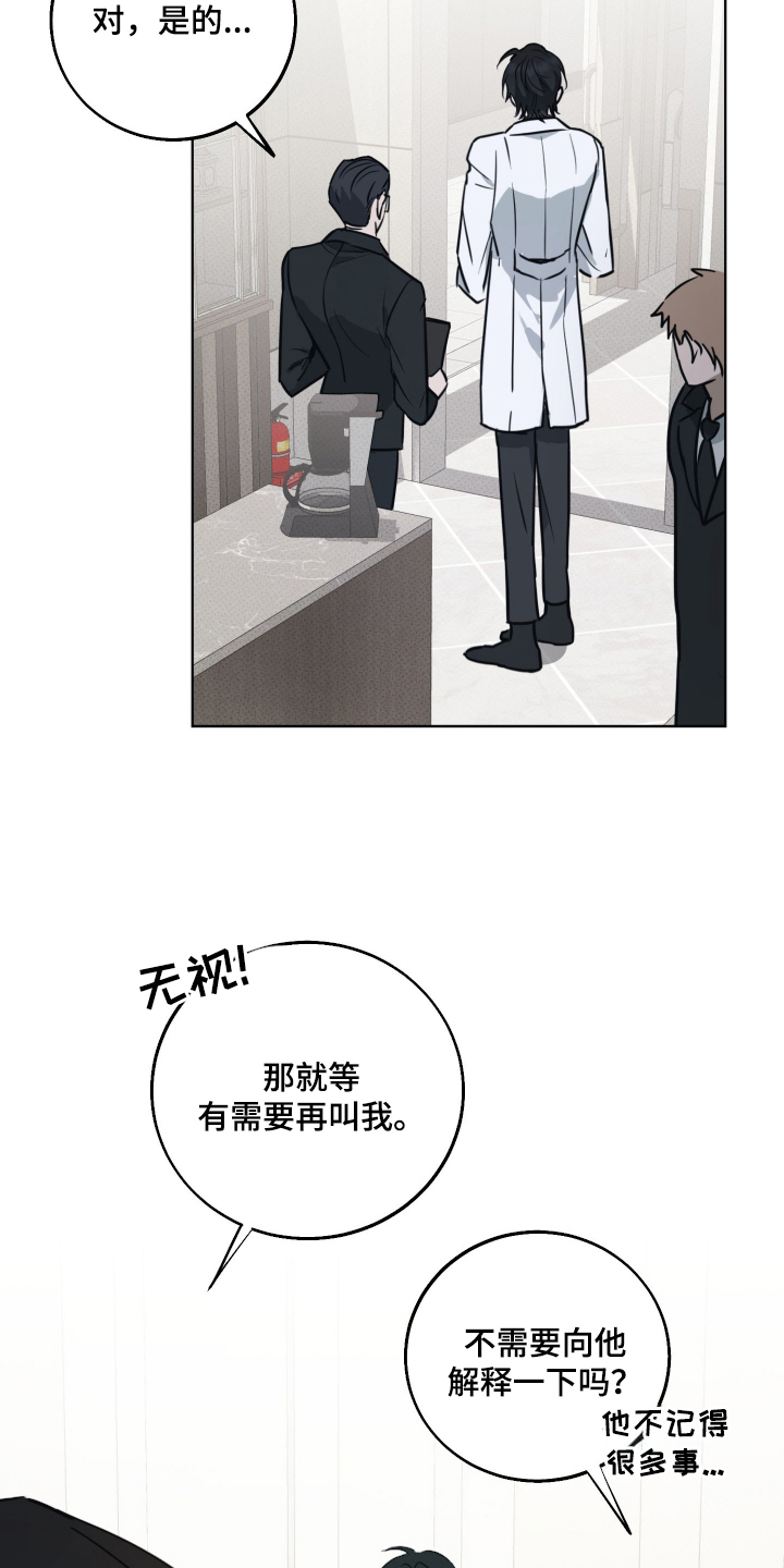 第3话42