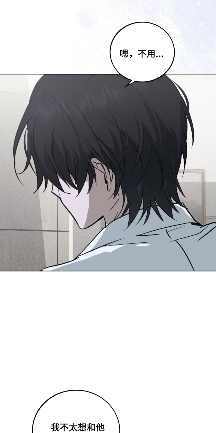 第3话45