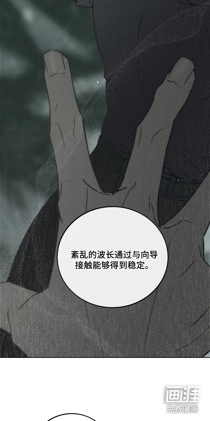 第3话6