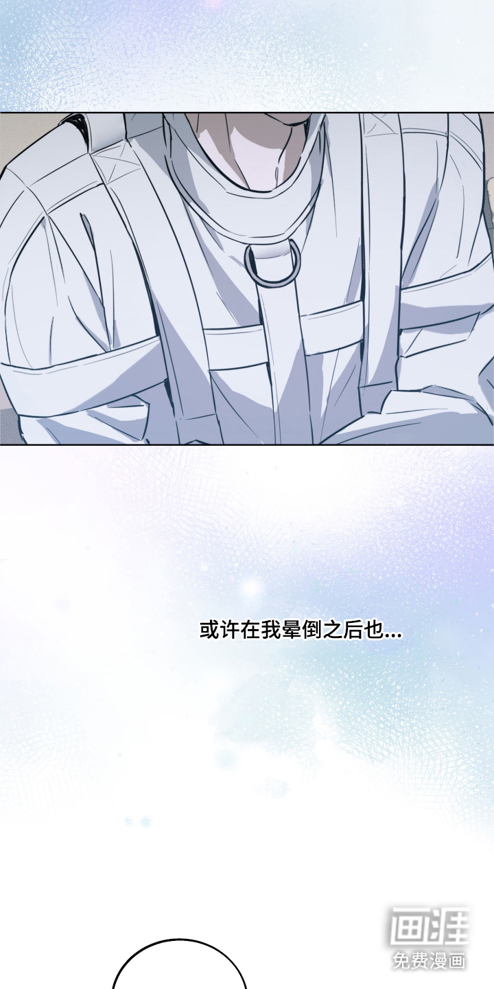 第3话9
