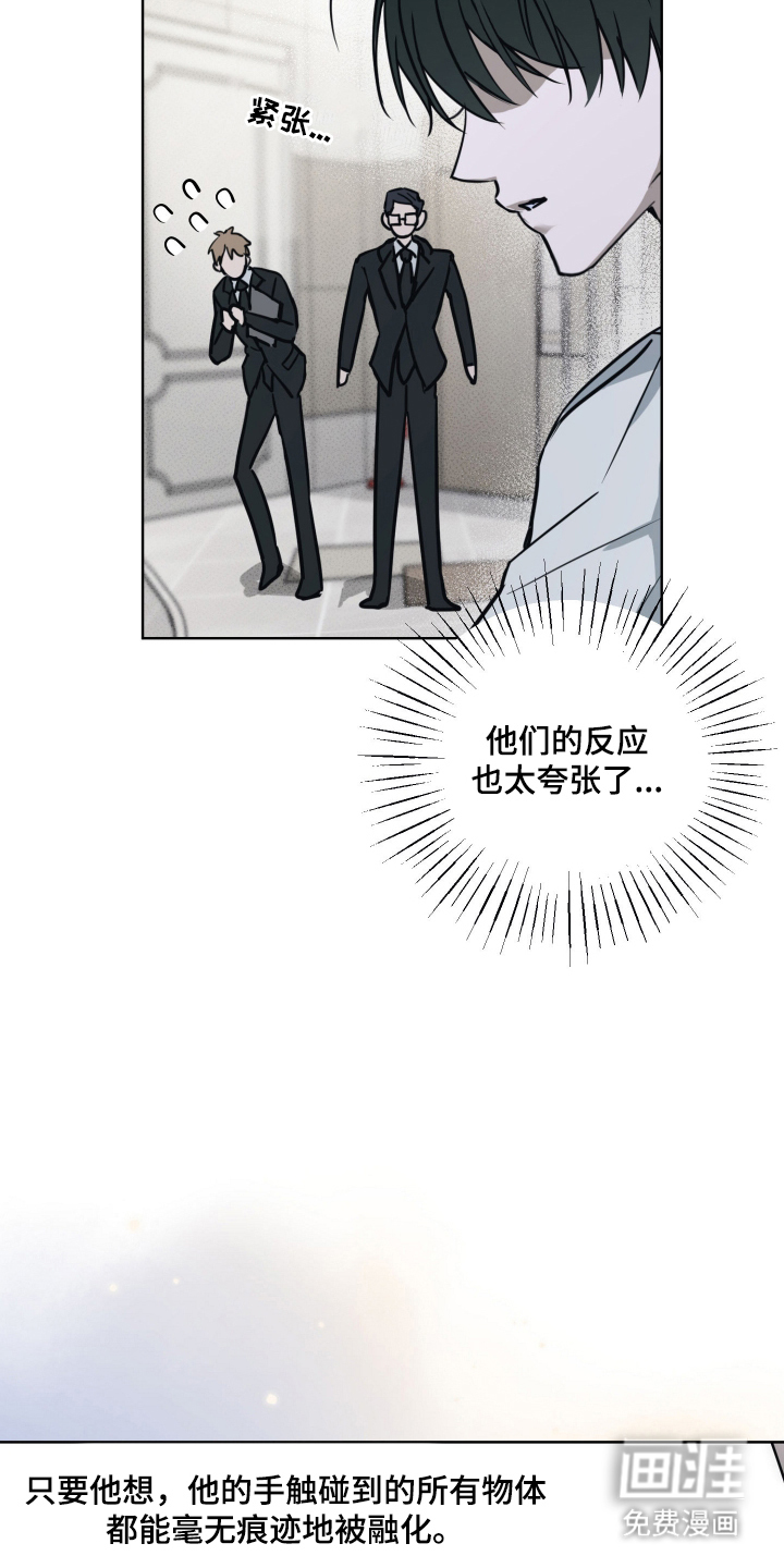 第2话13