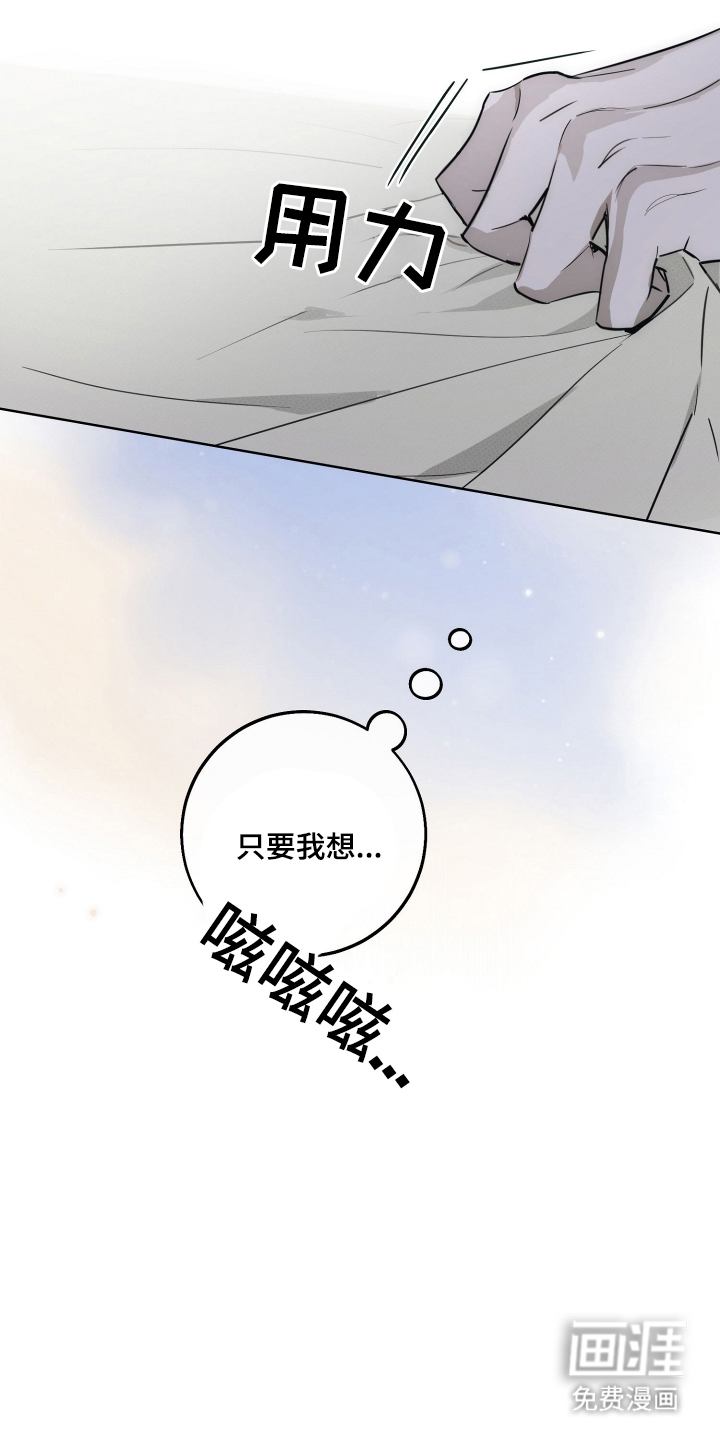 第2话14