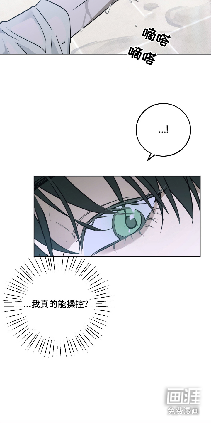 第2话18