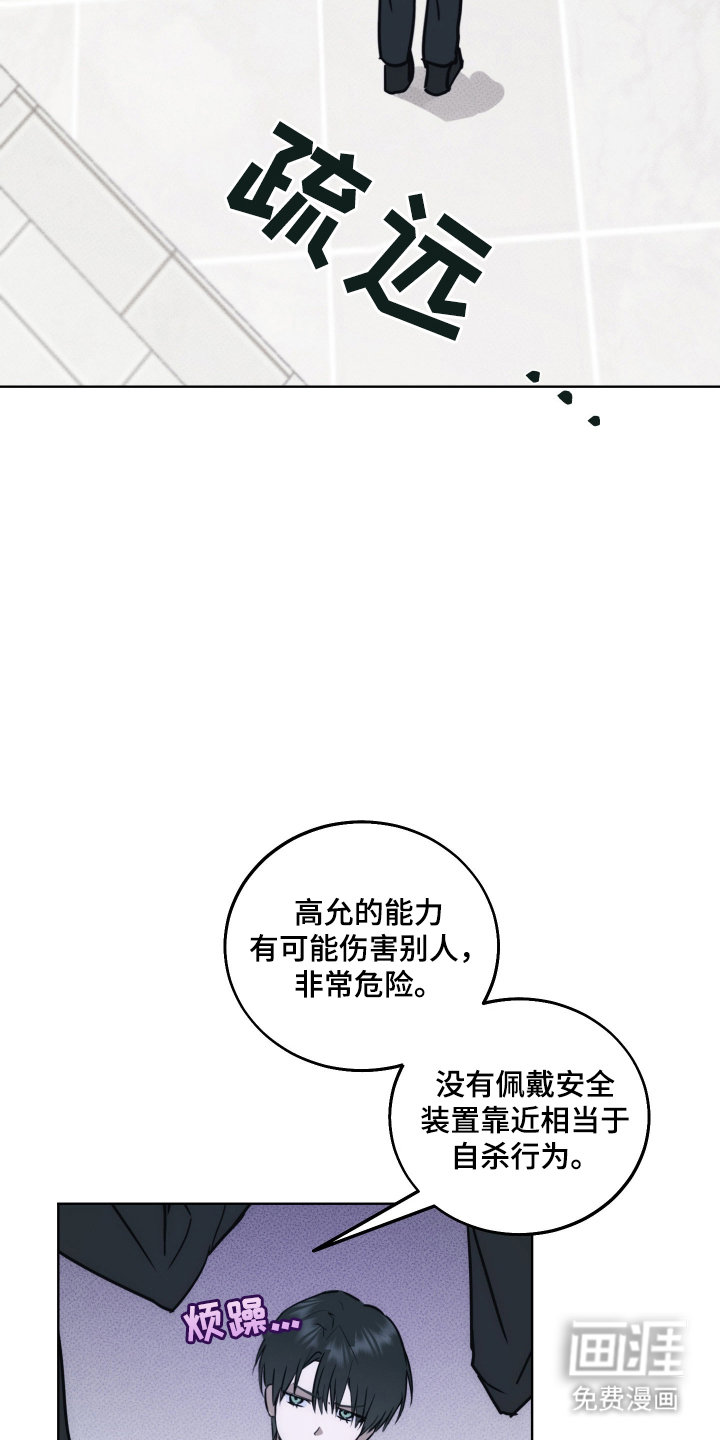 第2话2