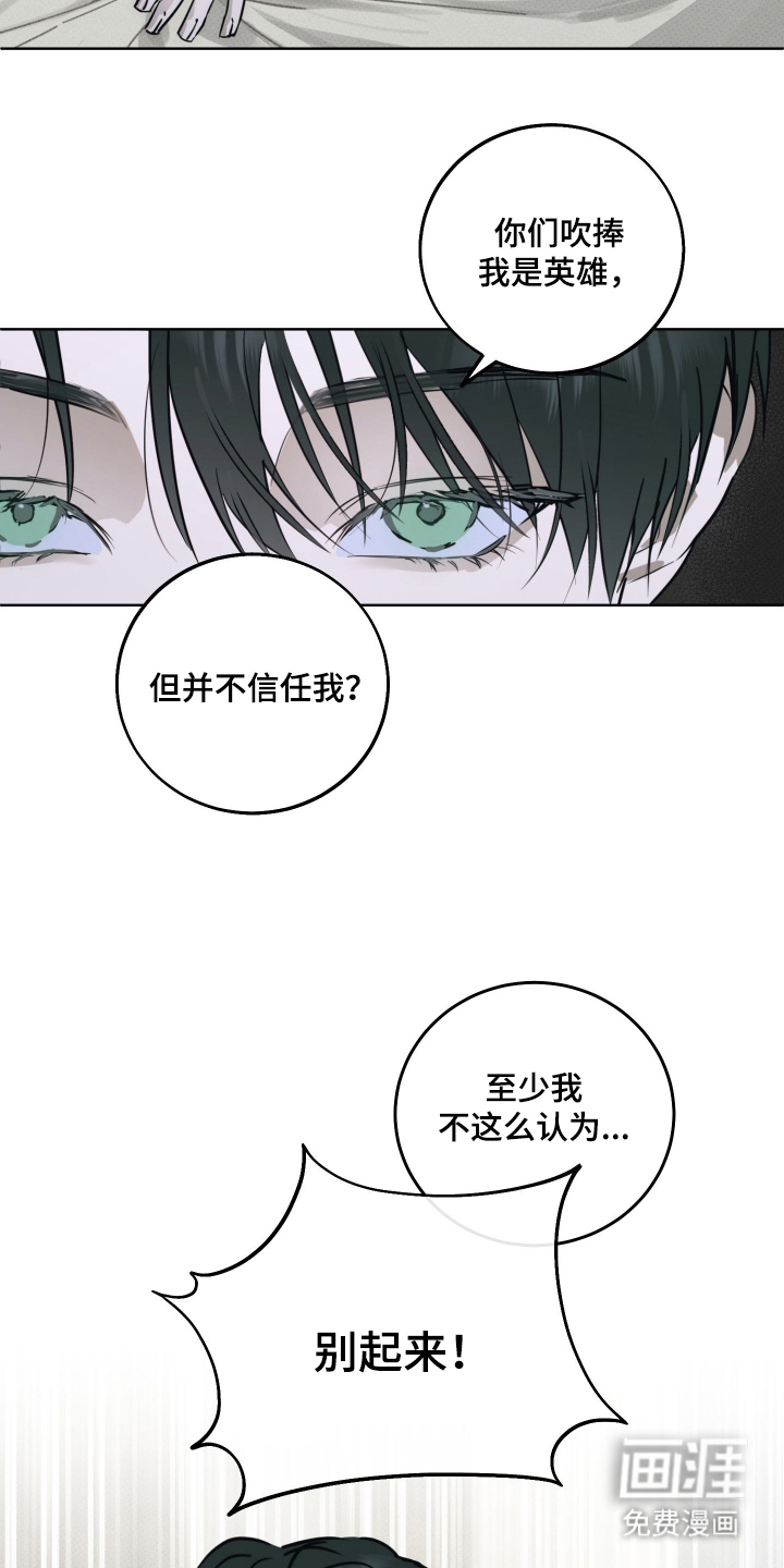第2话5