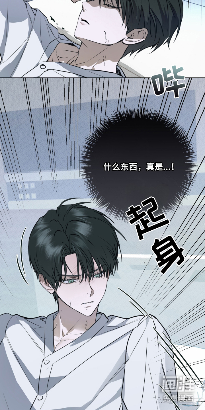 第1话11