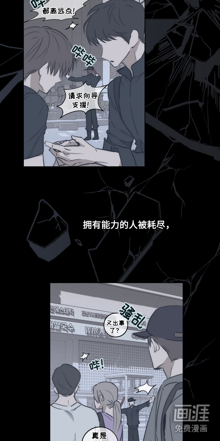 第1话18
