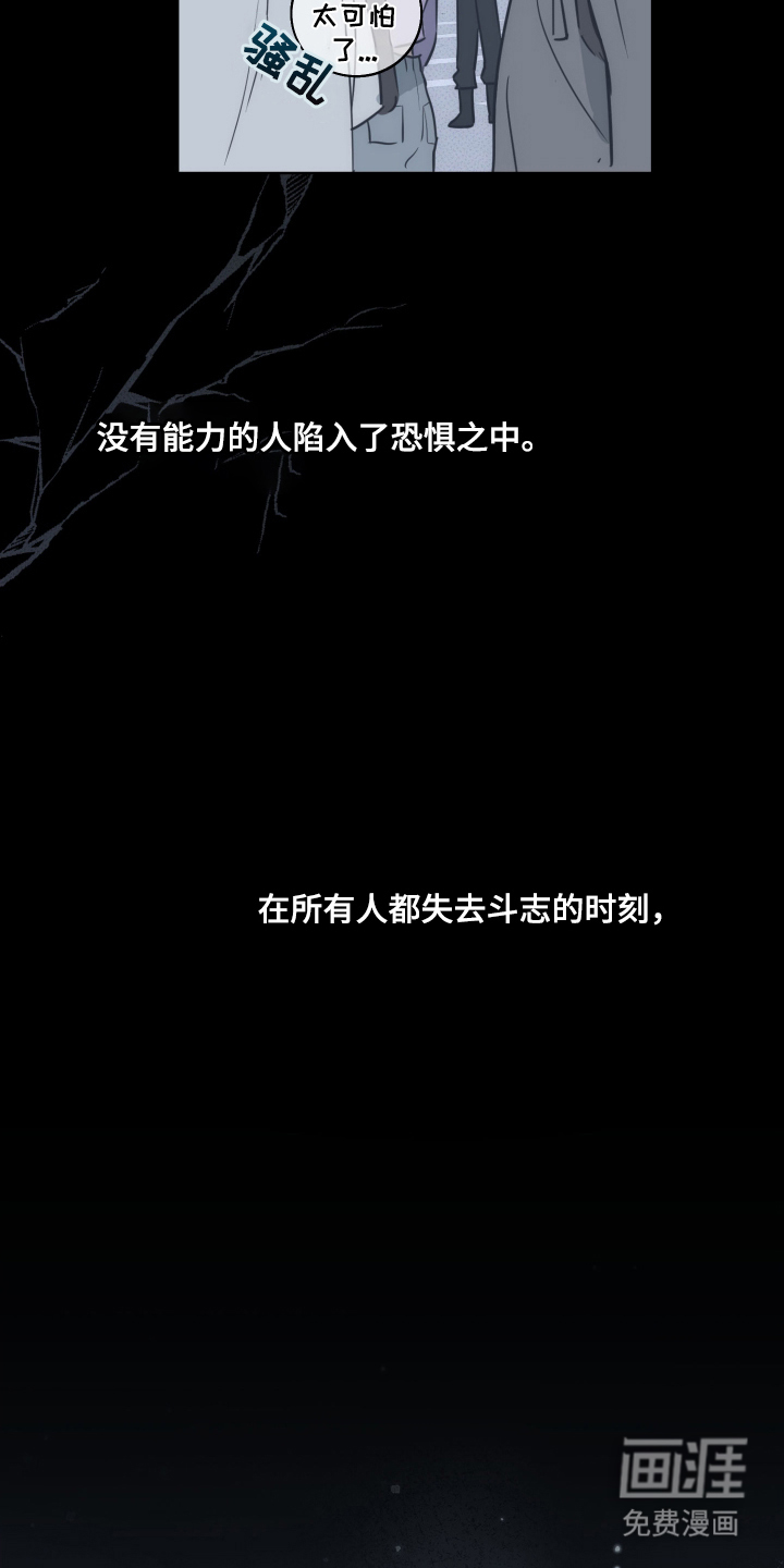 第1话19