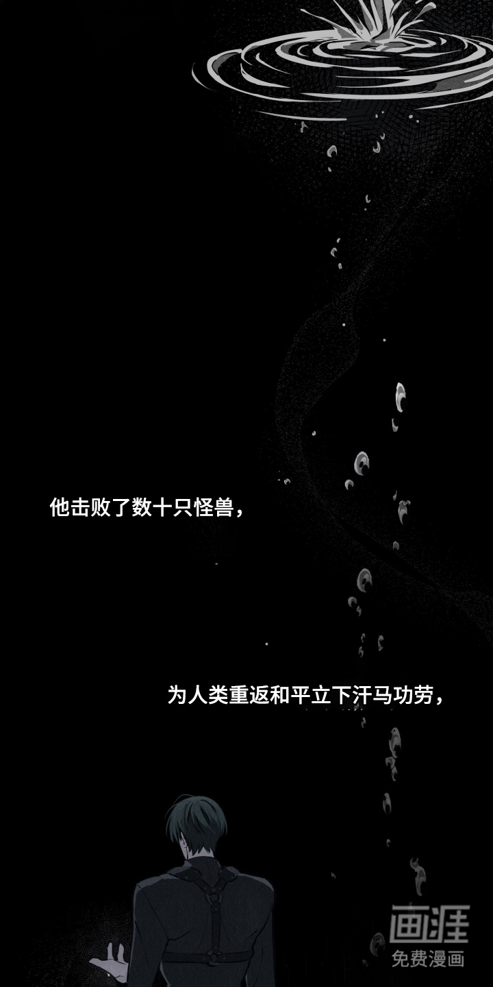 第1话21