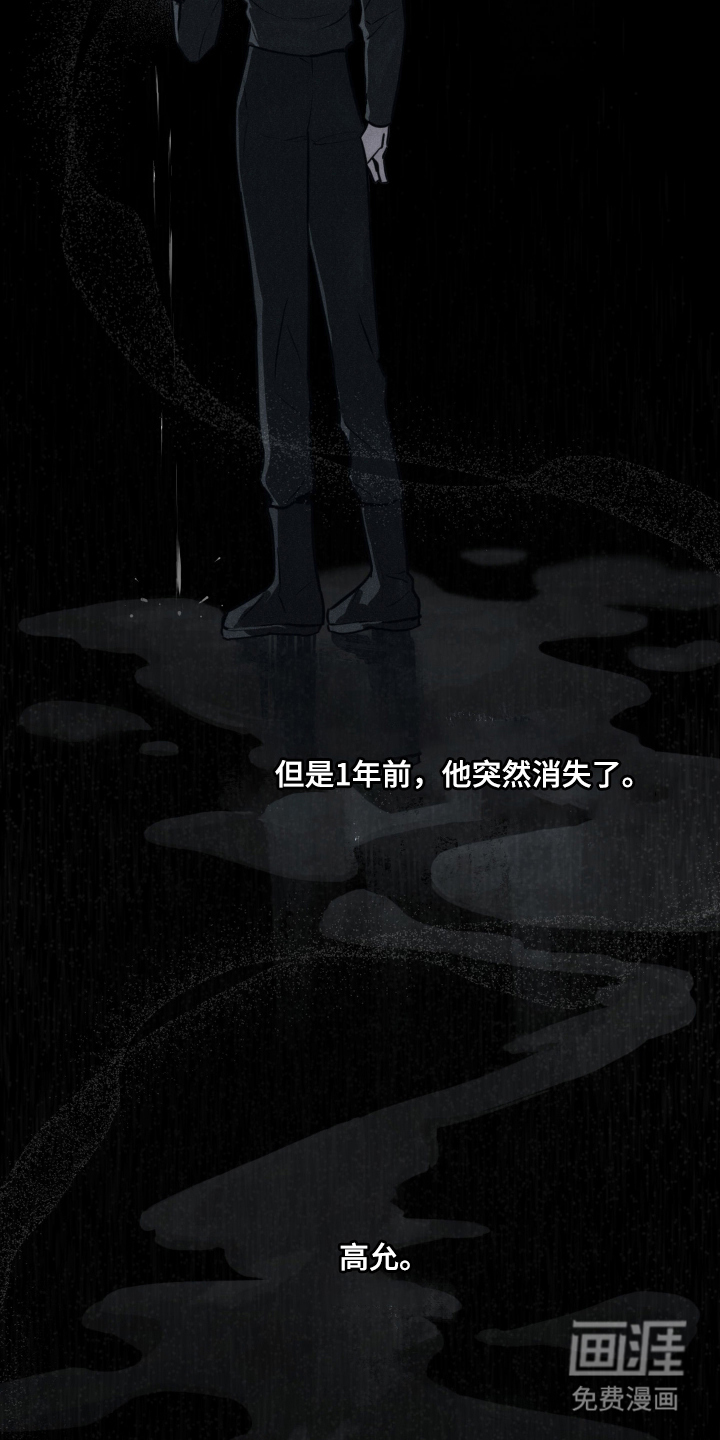 第1话22