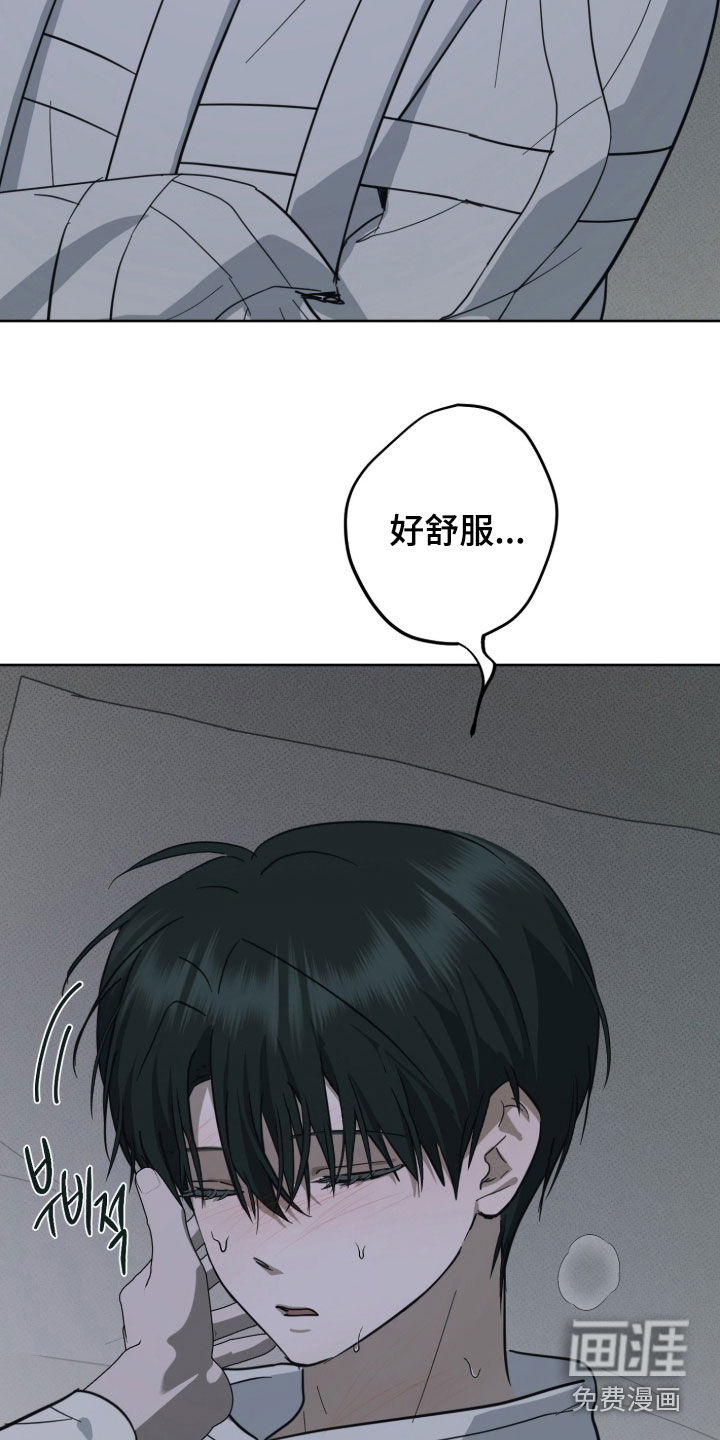 第14话11
