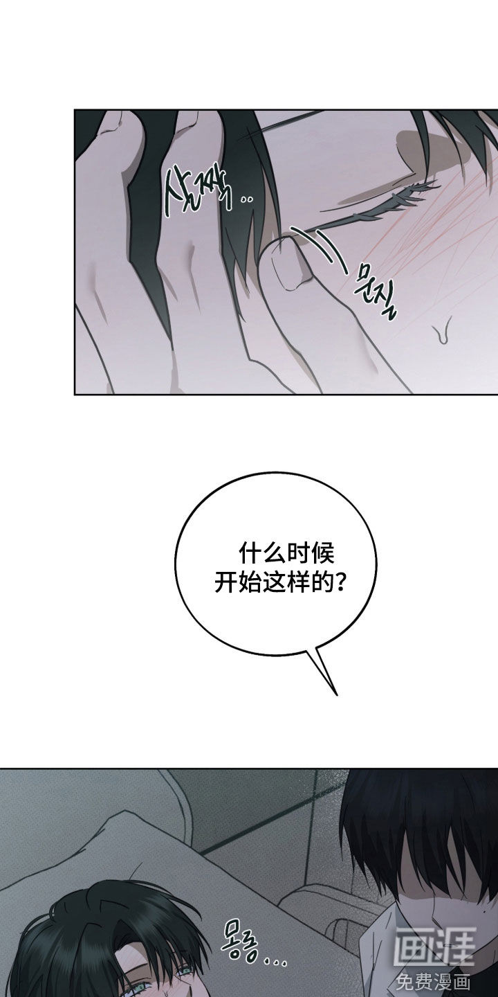 第14话14