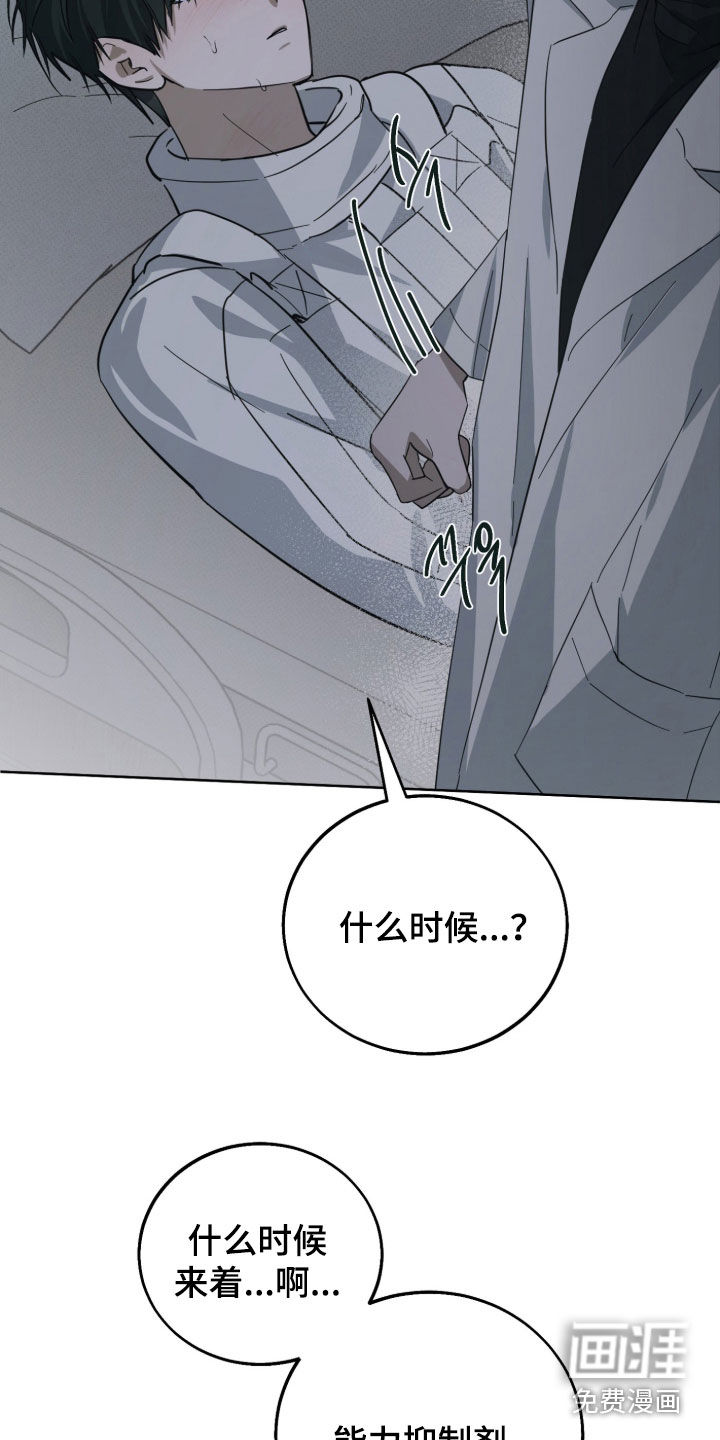 第14话15