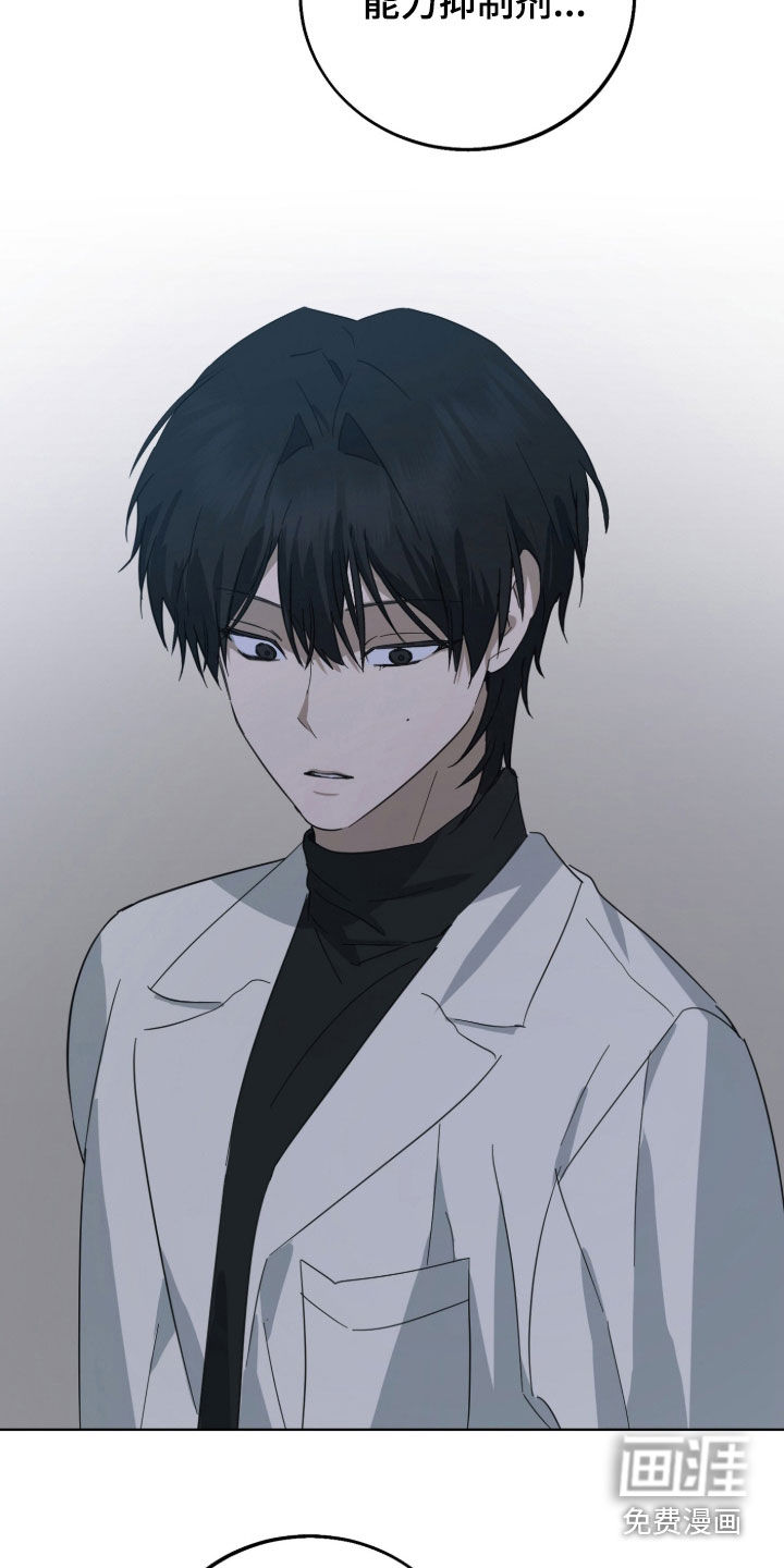 第14话16