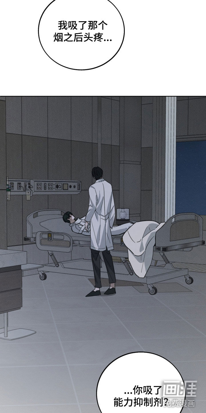 第14话17