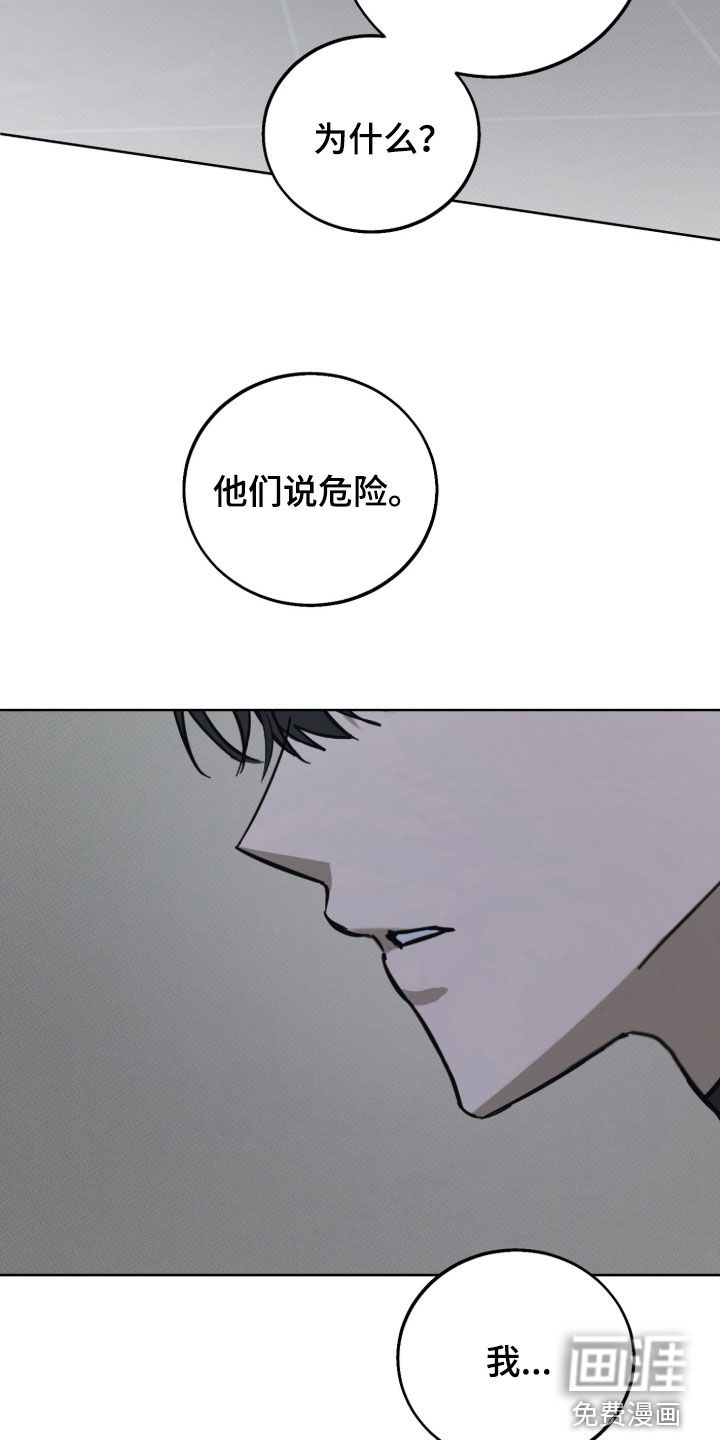 第14话18