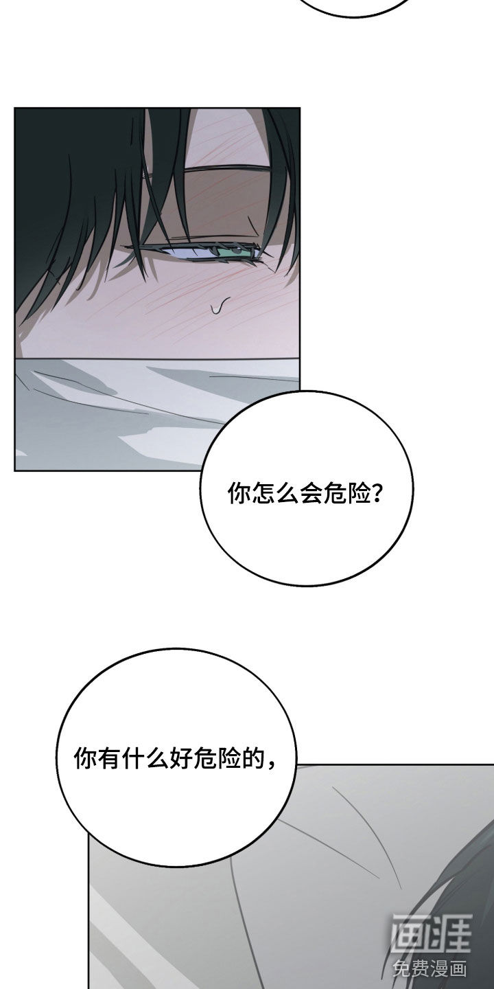第14话19