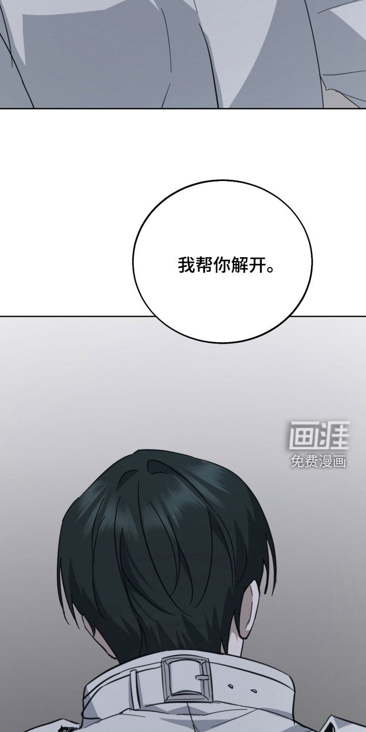 第14话26