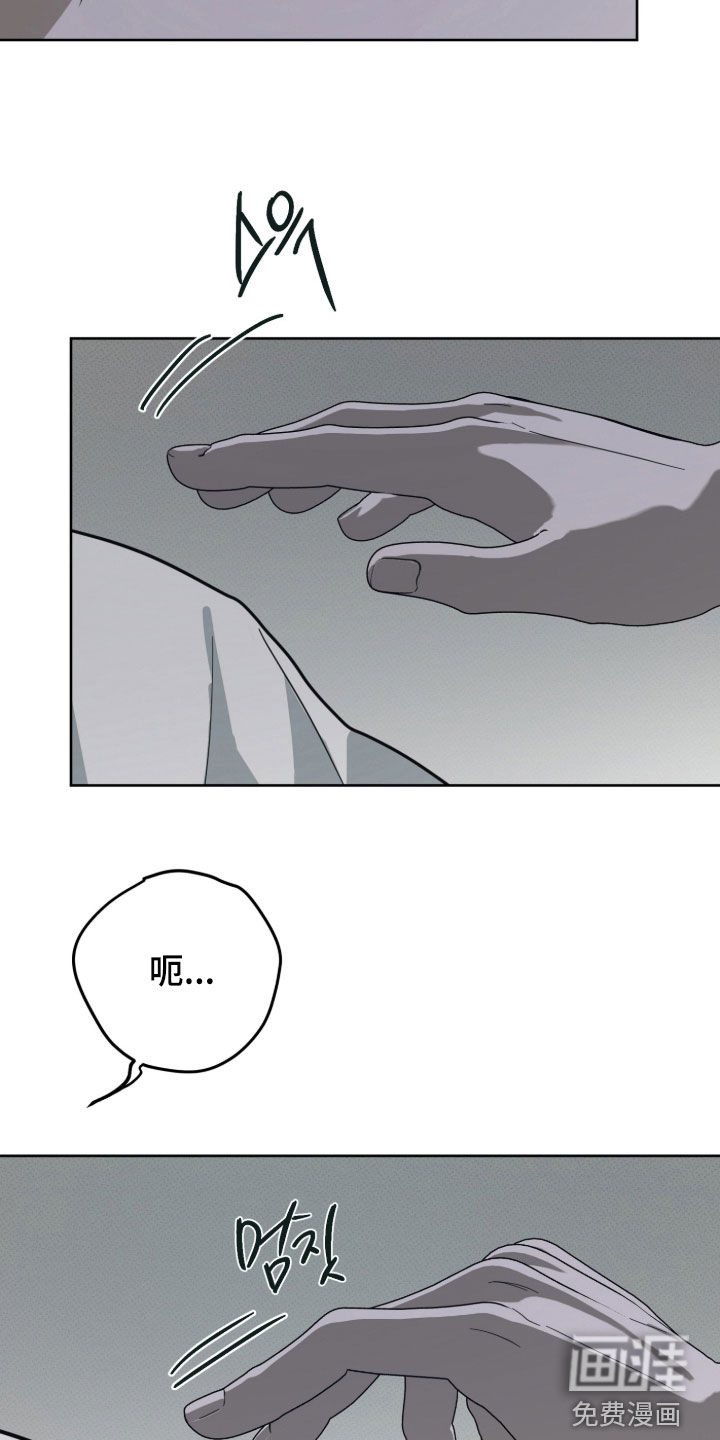 第14话3