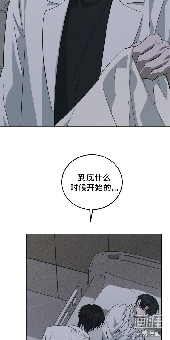 第14话7