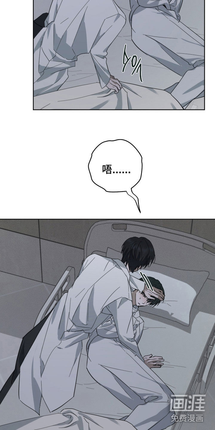 第14话8