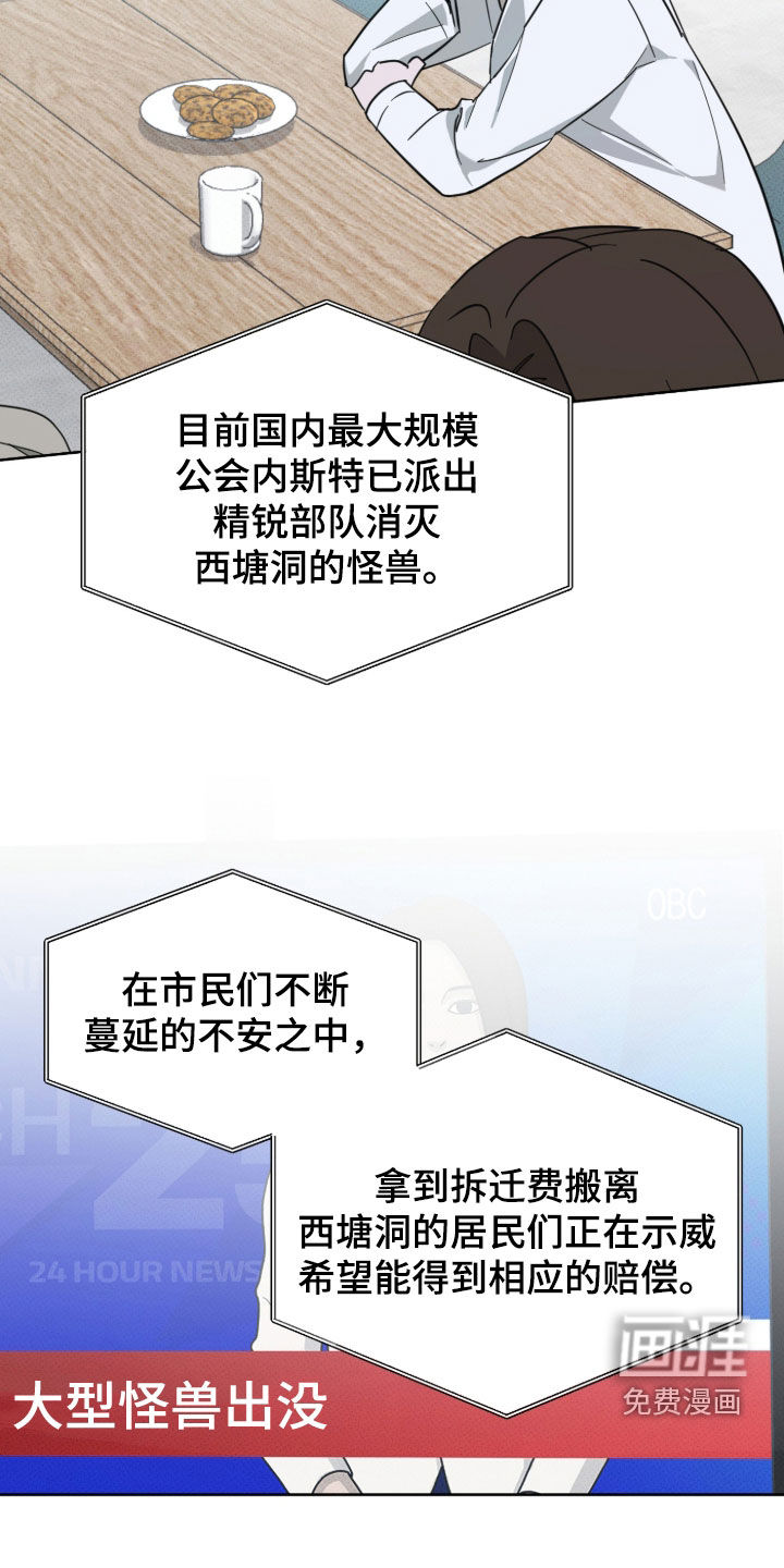 第13话1