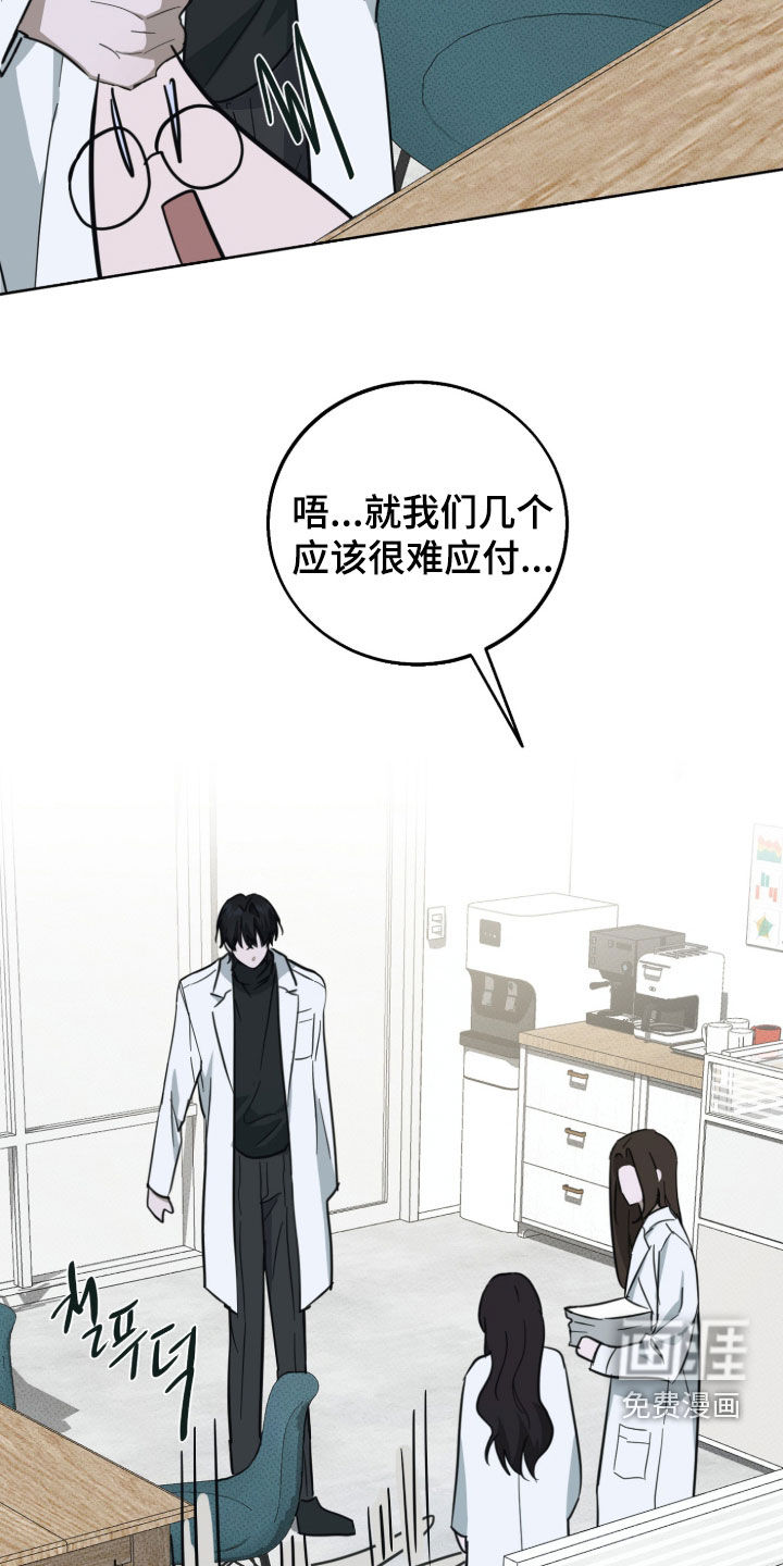 第13话10