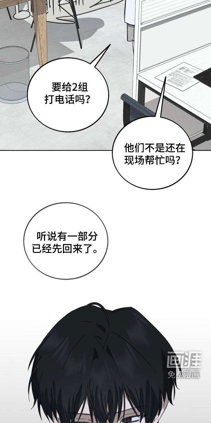 第13话11